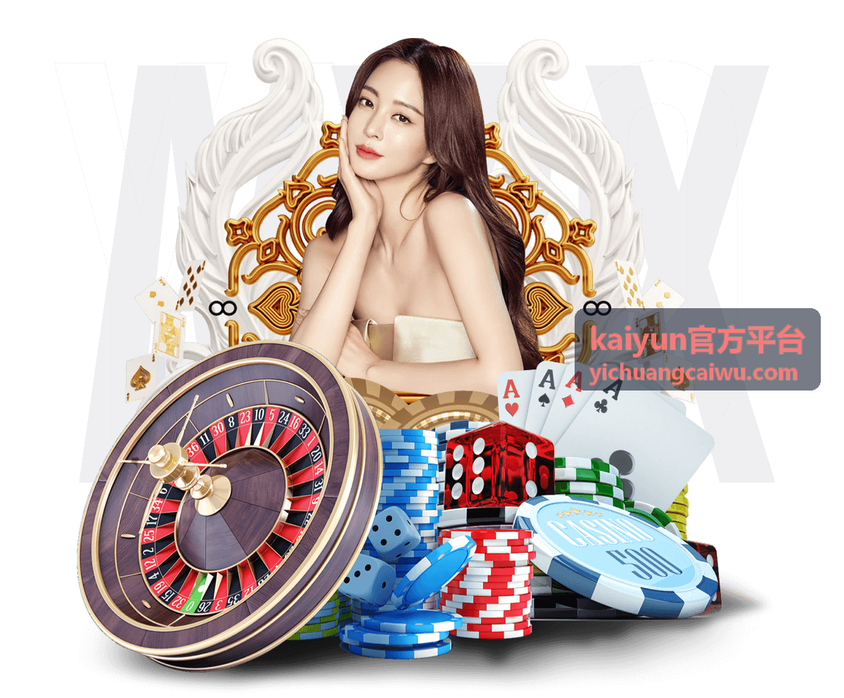 kaiyun官方平台账单差异项处理流程示意